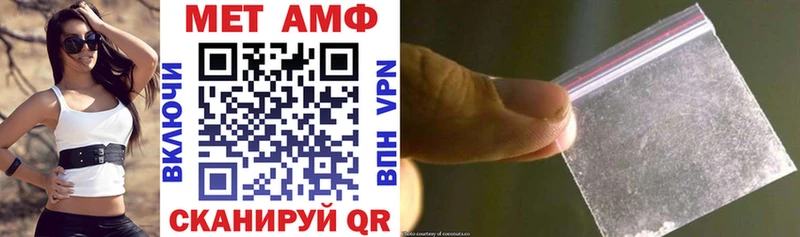 Амфетамин Розовый Заволжск