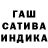 Конопля марихуана Baha Tajzen