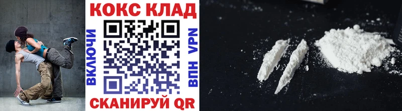 КОКАИН Боливия  Заволжск 