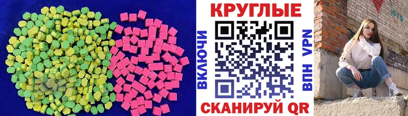 MEGA ТОР Заволжск ЭКСТАЗИ Philipp Plein