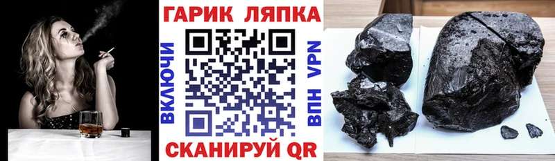 Гашиш Изолятор Заволжск