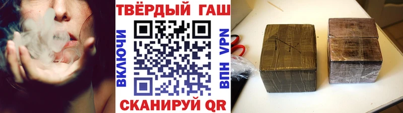 ГАШ 40% ТГК  kraken как зайти  Заволжск 