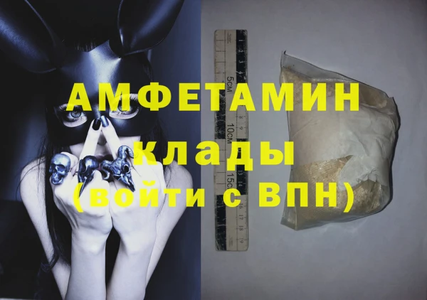 кокаин Заволжье