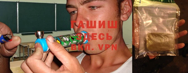 герыч Гусев