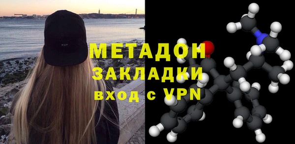дурь Гусиноозёрск