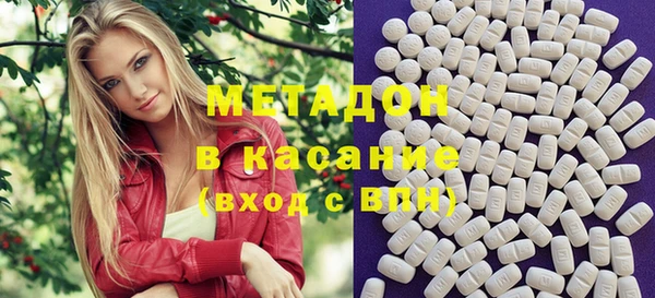 дурь Гусиноозёрск