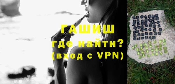 дурь Гусиноозёрск