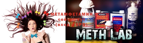 дурь Гусиноозёрск