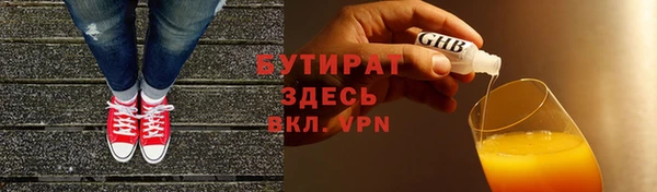 герыч Гусев