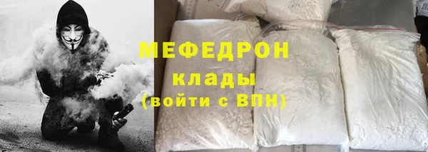 мяу мяу мука Гусь-Хрустальный