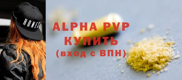 скорость mdpv Тында