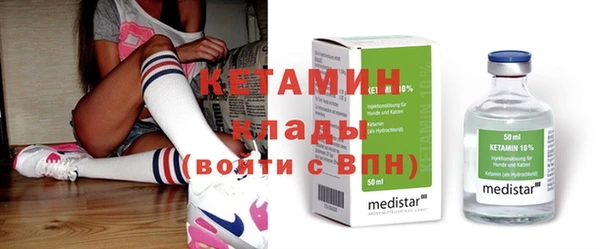 дурь Гусиноозёрск
