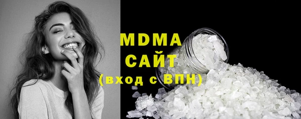 дурь Гусиноозёрск