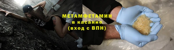 мяу мяу мука Гусь-Хрустальный