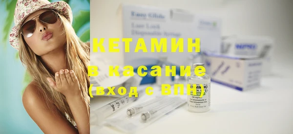 дурь Гусиноозёрск