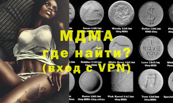 мяу мяу мука Гусь-Хрустальный