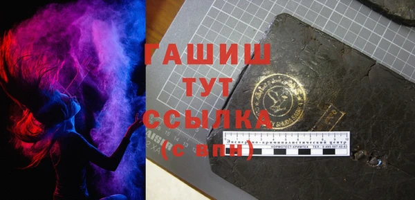 герыч Гусев