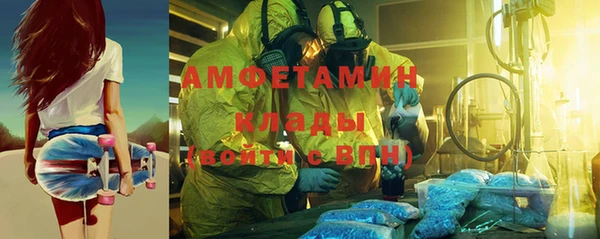 дурь Гусиноозёрск