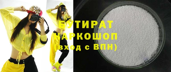 мяу мяу мука Гусь-Хрустальный
