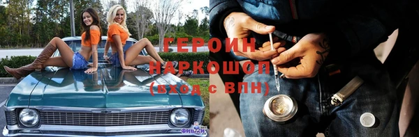 дурь Гусиноозёрск