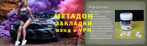 мяу мяу мука Гусь-Хрустальный