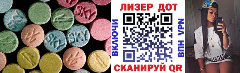 ЛСД экстази ecstasy  Заволжск 