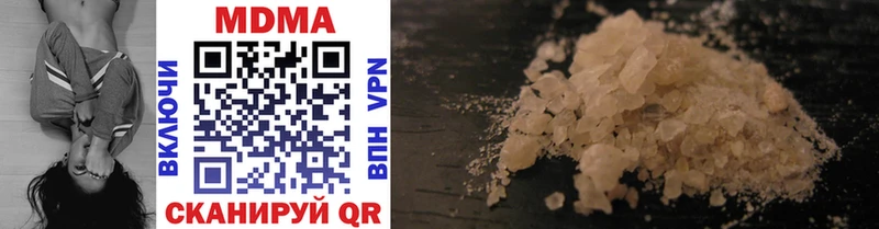 мега зеркало  Заволжск  MDMA crystal 