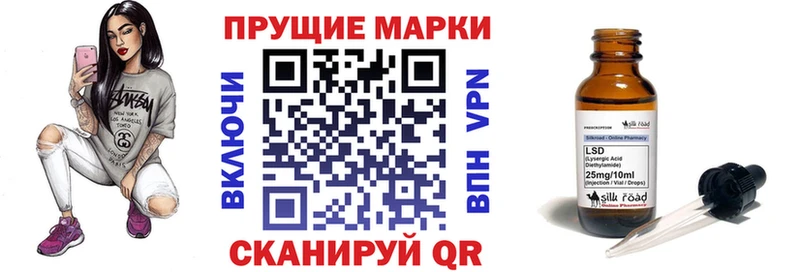 где купить Заволжск Наркотические марки 1,5мг
