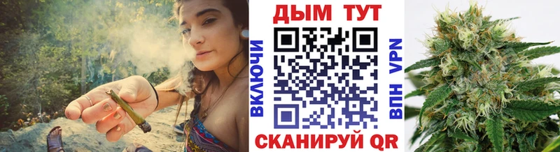 Бошки Шишки марихуана  Заволжск 